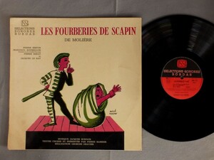 ●仏LP PIERRE BERTIN JEAN-PAUL ROUSSILON/LES FOURBERIES DE SCAPIN○