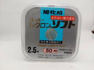 東亜ストリング（トアルソン）　「スーパーレグロン　ソフト」　２．５号　１５０ｍ（５０ｍ×３連結）　カラー：つや消し