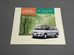 エスティマ エミーナ 特別仕様車 カタログ X-Limited 1994年