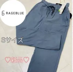 レイジブルー　新品　タグ付き　パンツ　きれいめ