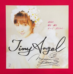 小森まなみ Tiny Angel 印刷サイン色紙 販促用 キングレコード 非売品 当時モノ 希少 A14299