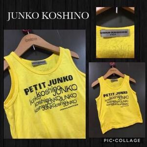 ★JUNKO KOSHINO ジュンココシノ　タンクトップ ロゴプリント　バッグブランドネーム入り　ベビー キッズ 男の子　90cm 日本製　美品