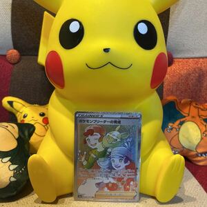 ポケモンカード　ポケモンブリーダーの育成　hr ポケカ　美品