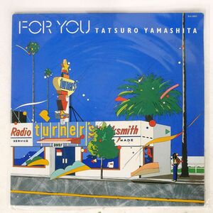 山下達郎/FOR YOU/AIR RAL8801 LP