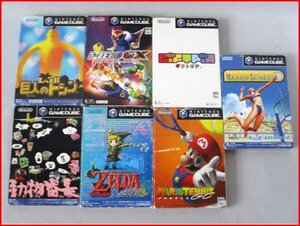 GAMECUBE/ゲームキューブ◇ソフト7本セット　巨人のドシン・動物番長・ギフトピア・ビーチスパーカーズ 他