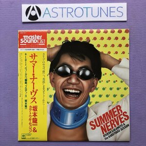 美盤 美ジャケ 美品 1979年オリジナル盤 坂本龍一 Ryuichi Sakamoto LPレコード Summer Nerves 帯付 高音質MASTER SOUND 高橋幸宏 山下達郎