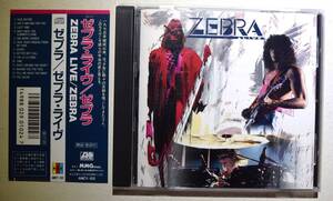 ★希少 ZEBRA LIVE / ZEBRA ゼブラ / ゼブラ・ライブ（国内盤) 