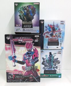 【709-3843k】●1円スタート●仮面ライダーW 仮面ライダーセイバー 一番くじフィギュア まとめ売り　現状品