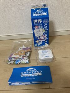 未使用 世界のチズミルク 地図パズル 地図カルタ あたまのカルシウム 世界地図 知育玩具