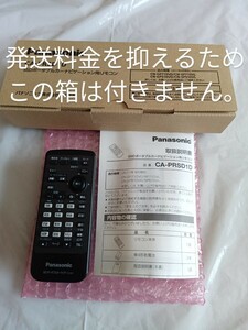 パナソニック ゴリラ SSDポータブル カーナビ用 リモコン CA-PRSD1D　Panasonic