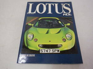 LOTUS FILE