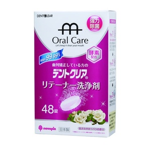 デントクリアリテーナー洗浄剤バラの香り48錠 × 60点