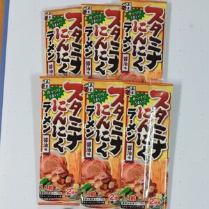 五木ガッツリうまい　スタミナにんにくラーメン　醤油味　1人前　6袋