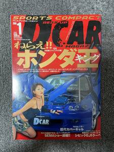 D-CAR　ドレスアップカーマガジン　ドリフト　ドレスアップ　2005　1　中古雑誌