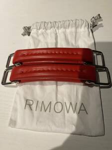 RIMOWA リモワ 純正ハンドル レッド カスタム クラシック classic