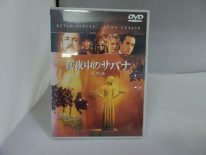 UD335★DVD 真夜中のサバナ 特別版 MIDNIGHT IN THE GARDEN OF GOOD AND EVIL セル版 盤面良好 ケース・ジャケット付き