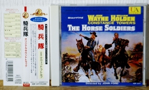 騎兵隊★VDP-5171 帯付(3000円 税表記なし)★デヴィッド・ブトルフ★Horse Soldiers