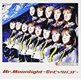 【CD】モーニング娘。　－　Mr.Moonlight～愛のビッグバンド～