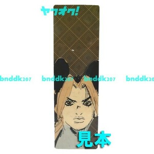 ジョジョ展 ブックマーカー 6部/しおり 栞 JOJO’s Sketch Bookmarkers ストーンオーシャン 六部 part6 徐倫 荒木飛呂彦原画展 特典 JOJO