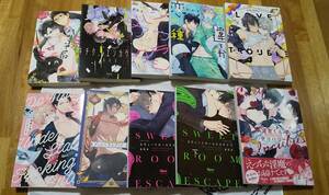 おわる BLコミック 既刊 全10冊★淫魔くんデリバリー スウィートルームエスケープ プッシーキングさまの悪癖など 古本