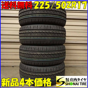 夏新品2023年 4本SET 会社宛 送料無料 225/50ZR17 98W centara VANTI HP ベンツ Cクラス アウディ A4 シルビア スカイライン RX-7 NO,F0888