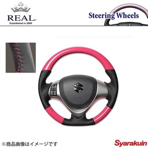 REAL レアル ステアリング SUZUKI/スズキ スペーシア MK32S/MK42S オリジナルシリーズ ガングリップ キャンディピンク ピンクステッチ