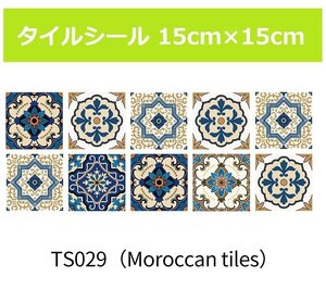 貼付けカンタン！ 剥がせる タイルシール 15cm×15cm 10枚入り C738_029 キッチン 台所 洗面所 玄関 フロアシート 防水リメイクシート