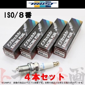 即納 TRUST トラスト プラグ クルーガー ACU20W/ACU25W イリジウムチューン (ISO) 8番 13000078 4本セット (618121421