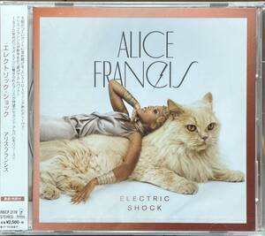 (FN14H)☆エレクトロスウィング未開封/アリス・フランシス/Alice Francis/エレクトリック・ショック/Electric Shock☆