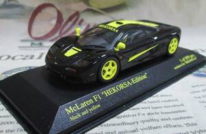 ★激レア*世界999台*Minichamps PMA*1/43*McLaren F1 Roadcar ブラック/イエロー