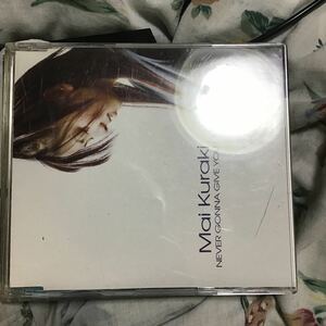 倉木麻衣　初期　cds マキシ　never gonna give you up