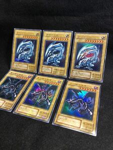 遊戯王カード 【まとめ売り　セット】ブルーアイズ　青眼の白龍　初期　レッドアイズ★1円スタート★