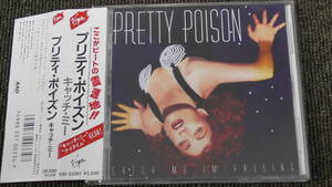 Pretty Poison / プリティ・ポイズン ～ Catch Me I