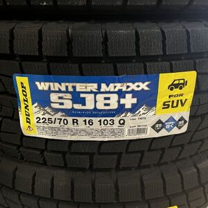 新品 2023年製～2024年製 ダンロップ ウィンターマックス SJ8+ 225/70R16 1本 価格 国内正規品 個人宅OK 数量限定特価 要在庫確認