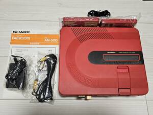 【全国送料無料】SHARP ツインファミコン AN-500R【動作品】 付属品一式（パッケージ含む）