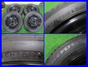 ★◇ STUDLESS 15inch SET 4本　175/65R15 84Q　【4H-100】　5J+35　 BRIDGESTONE　BLIZZAK REVO GZ