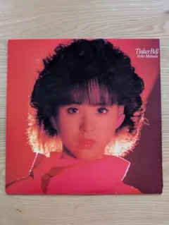 松田聖子 Tinker Bell レコード