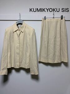 KUMIKYOKU SIS 組曲　レディース　スーツ　スーツセット　セットアップ　スカートスーツ 白系