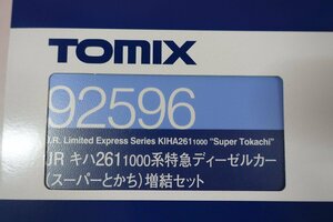 a0645■ TOMIX 92596 JR キハ261 1000系 特急ディーゼルカー スーパーとかち 増結セット 3両