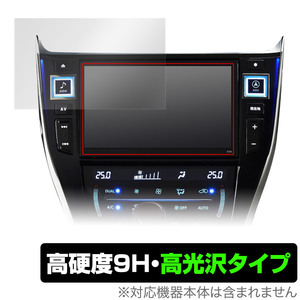 ALPINE 9型カーナビ ビッグX EX9NX2 EX9NXL EX9NX EX9Z EX9V EX9 シリーズ 保護 フィルム OverLay 9H Brilliant 9H 高硬度 透明 高光沢