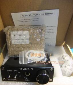 FX-AUDIO TUBE-02J「簡易改版」特急グレード真空管+振動制御リング4個　新品