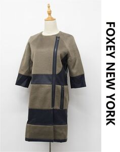 HGAT186/美品 FOXEY NEW YORK COLLECTION コート ジャケット 表起毛 シャギー 切替 フェイクレザー M~L ブラウン 紺 バイカラー