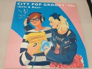 (V.A.) 【LP盤】CITY POP GROOVY 