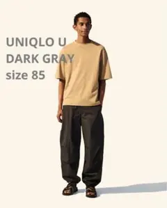 【完売/新品】UNIQLO U ワイドフィットパラシュートパンツ 85