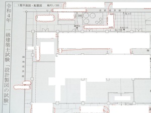 ◆即決◆令和7年対策に◆令和4年◆１級建築士設計製図本試験答案例◆事務所ビル◆赤文字解説入◆日建学院◆一級建築士製図本試験◆解答例◆