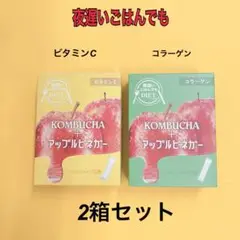 〔2箱セット〕新品 新谷酵素 夜遅いごはんでも スティックタイプ 15包入り