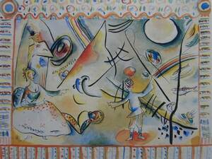 WASSILY KANDINSKY、KNABE、海外版超希少レゾネ、新品額付、fan