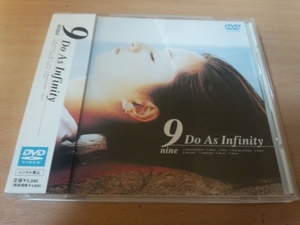 Do As Infinity DVD「9 nine」●