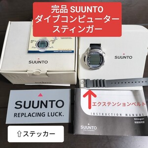 完品 電池切れ スント スティンガー ダイブコンピューター SUUNTO STINGER ダイビング 腕時計