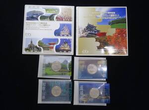 Y953◆地方自治法施行60周年記念500円バイカラー・クラッド貨幣セット/各種◆まとめ売り